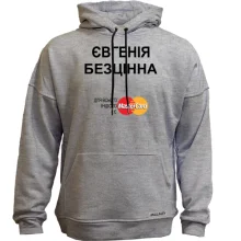 Худі без начосу з написом 
