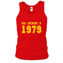 Чоловіча майка На землі з 1979