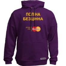 Худі без начосу з написом 