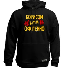 Худі без начосу з написом 
