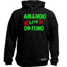 Худі без начосу з написом 