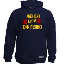 Худі без начосу з написом 