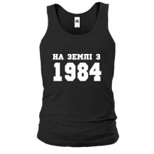 Чоловіча майка На землі з 1984
