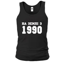 Чоловіча майка На землі з 1990