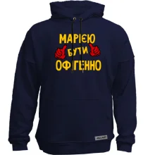 Худі без начосу з написом 