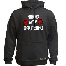 Худі без начосу з написом 