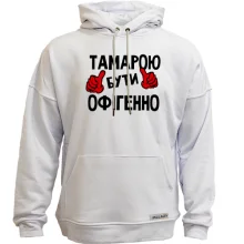 Худі без начосу з написом 