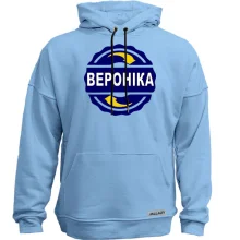 Худі без начосу з ім'ям Вероніка в колі