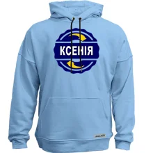 Худі без начосу з ім'ям Ксенія в колі