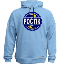 Худі без начосу з ім'ям Ростік в колі