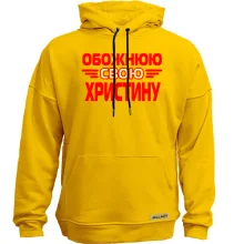 Худі без начосу з написом 