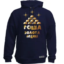 Худі без начосу з написом 