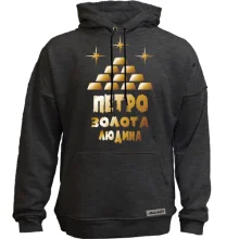 Худі без начосу з написом 