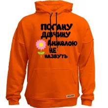 Худі без начосу з написом 