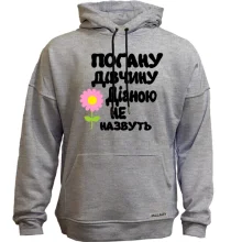 Худі без начосу з написом 