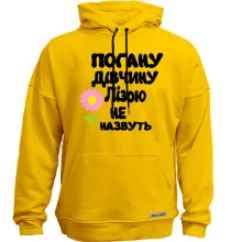 Худі без начосу з написом 
