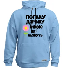 Худі без начосу з написом 