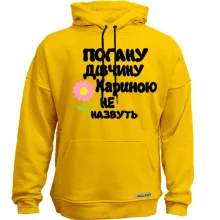 Худі без начосу з написом 