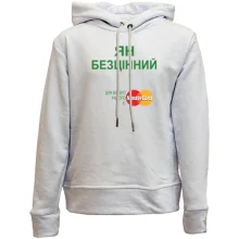 Дитяче худі без начосу з написом "Ян Безцінний"