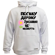 Худі без начосу з написом 