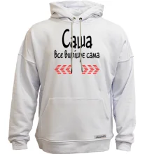 Худі без начосу з написом "Саша все вирішує сама"
