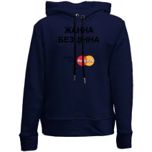 Дитяче худі без начосу з написом "Жанна Безцінна"