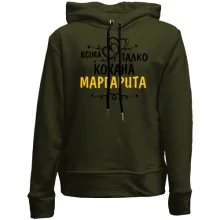Дитяче худі без начосу з написом "Всіма улюблена Маргарита"