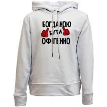 Дитяче худі без начосу з написом 