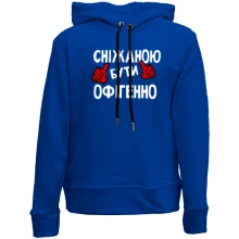 Дитяче худі без начосу з написом "Сніжаною бути офігенно"