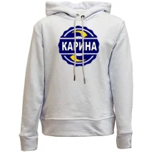 Дитяче худі без начосу з ім'ям Карина в колі