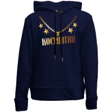 Дитяче худі без начосу з золотим ланцюгом і ім'ям Костянтин