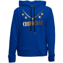 Дитяче худі без начосу з золотим ланцюгом і ім'ям Святослав