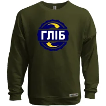 Світшот без начосу з ім'ям Гліб в колі