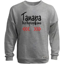 Світшот без начосу з написом "Тамара все вирішує сама"