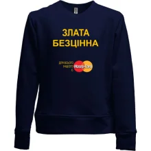Дитячий світшот без начосу з написом "Злата Безцінна"