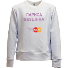 Дитячий світшот без начосу з написом "Лариса Безцінна"