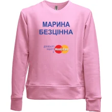 Дитячий світшот без начосу з написом "Марина Безцінна"