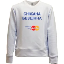 Дитячий світшот без начосу з написом "Сніжана Безцінна"