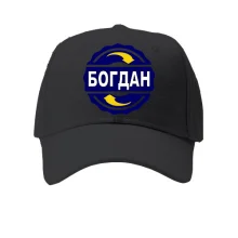 Дитяча кепка з ім'ям Богдан в колі