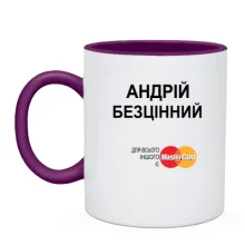 Чашка з написом 