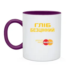 Чашка з написом 