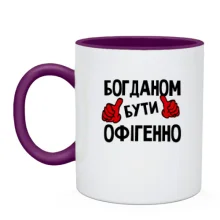 Чашка з написом 