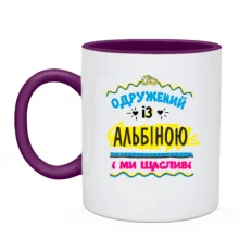 Чашка з написом 