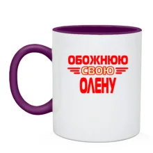 Чашка з написом 