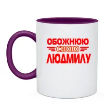 Чашка з написом 