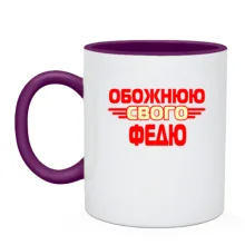 Чашка з написом 