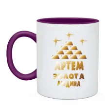 Чашка з написом 