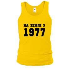 Чоловіча майка На землі з 1977