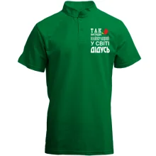 Футболка з коміром стійкою Кращий у світі дідусь