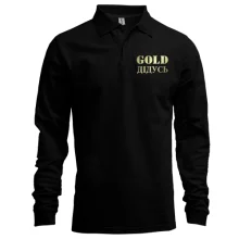 Чоловічий лонгслів поло Gold Дідусь